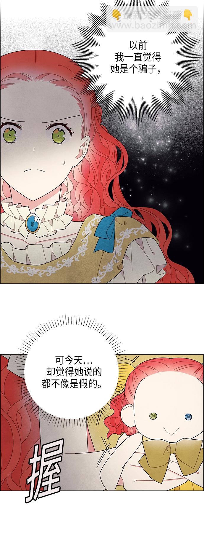 第63话2
