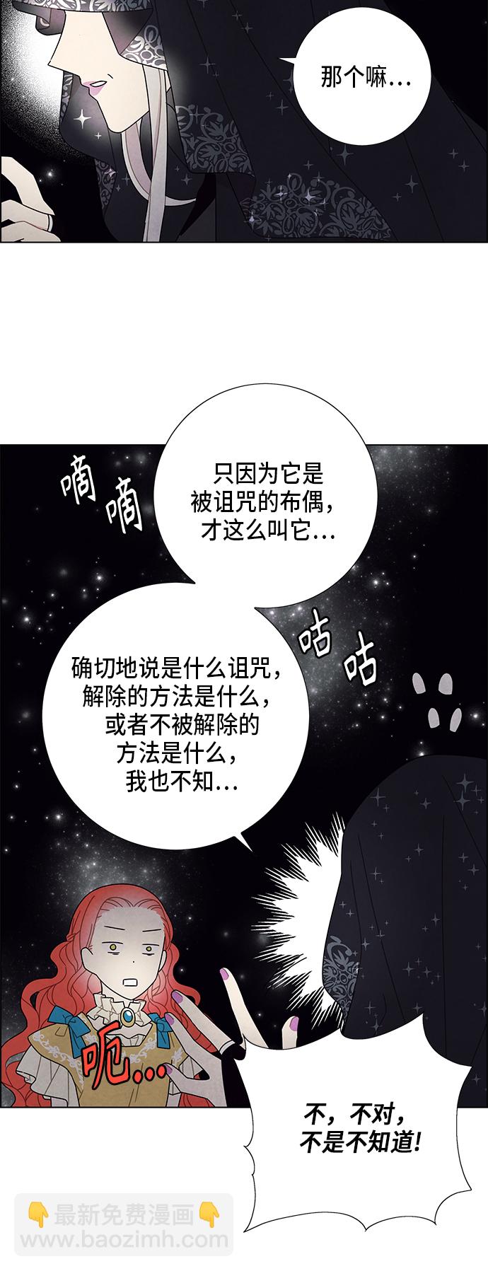 第63话20