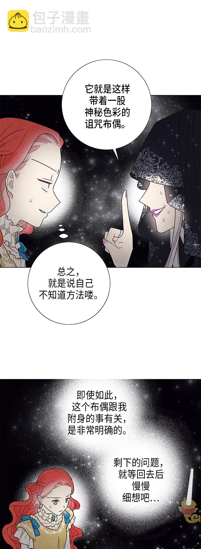 第63话21