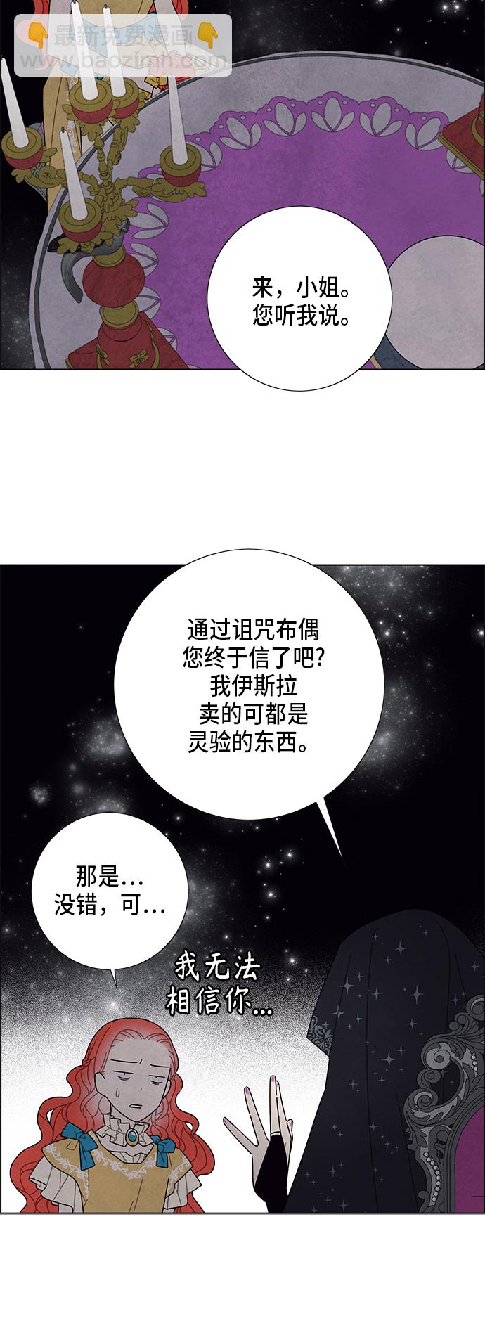 第63话22