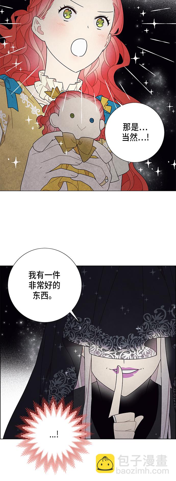 第63话24