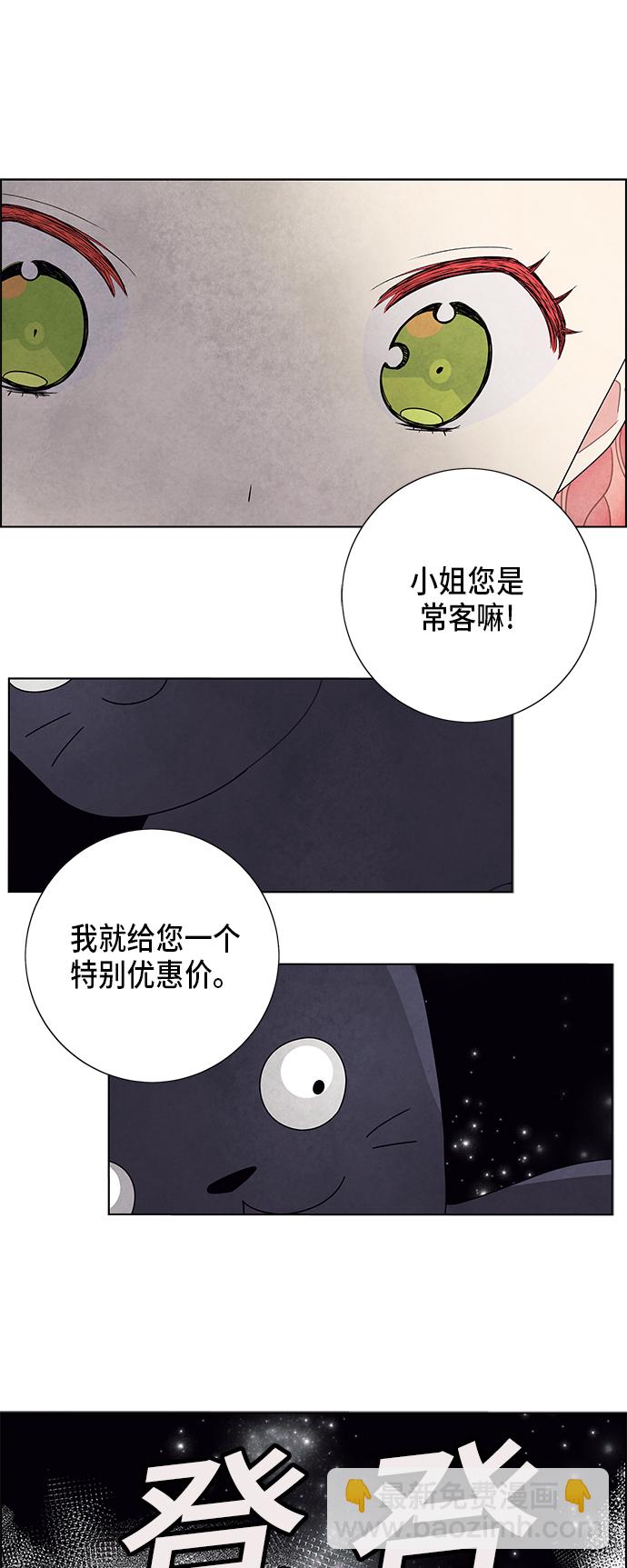 第63话25