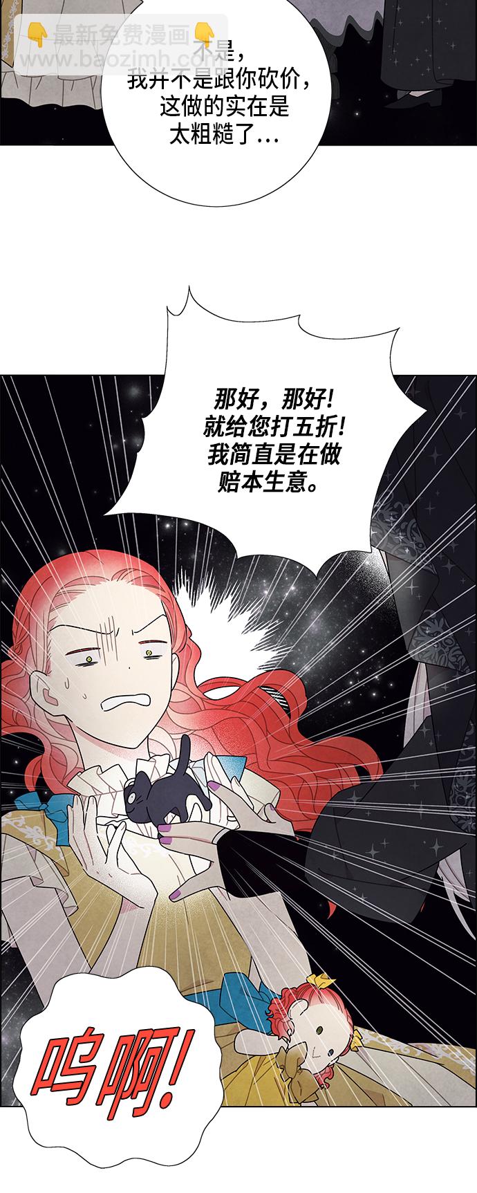 第63话28
