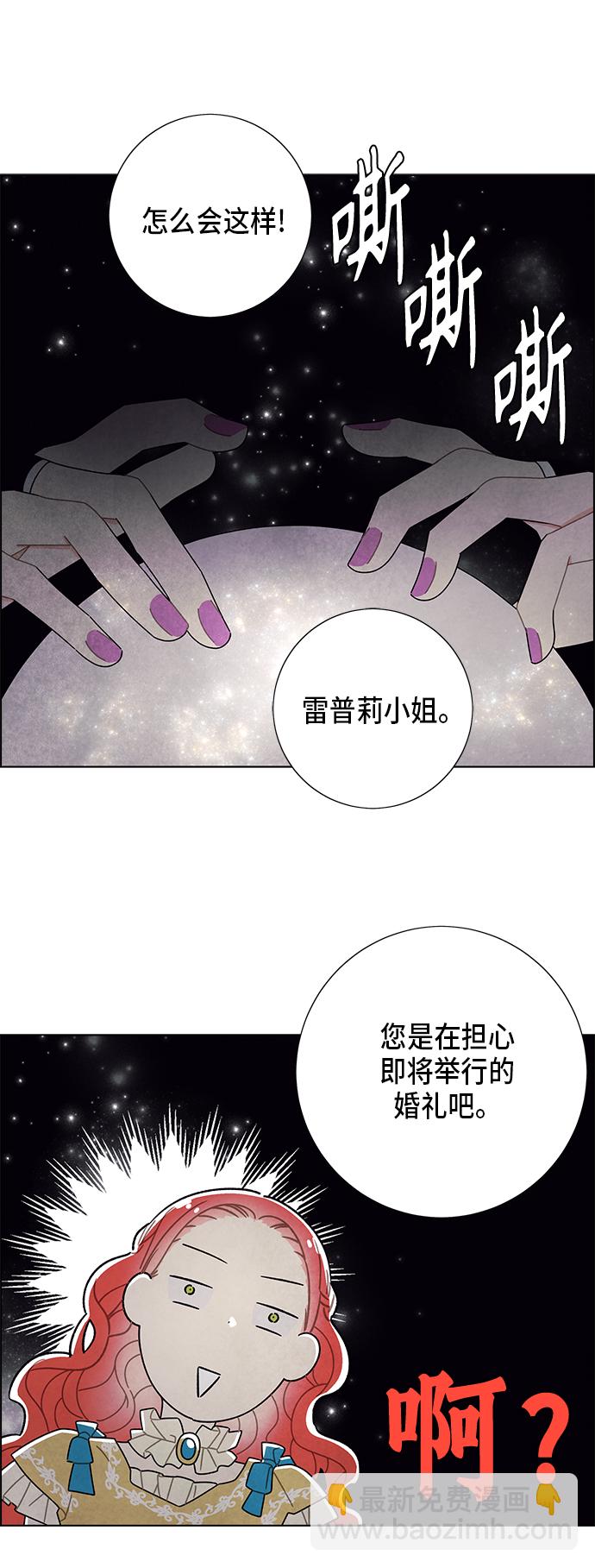第63话3