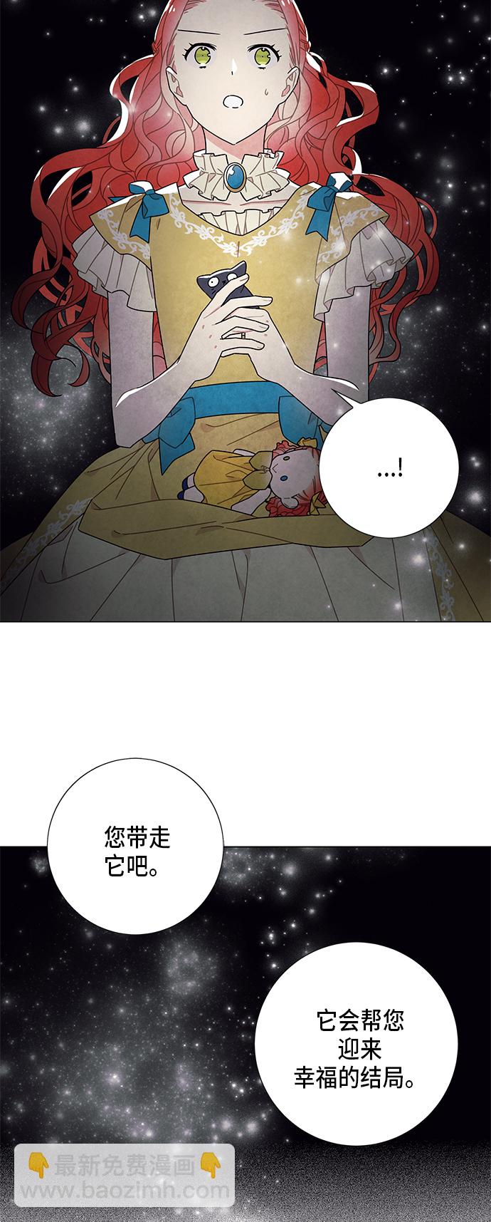 第63话30