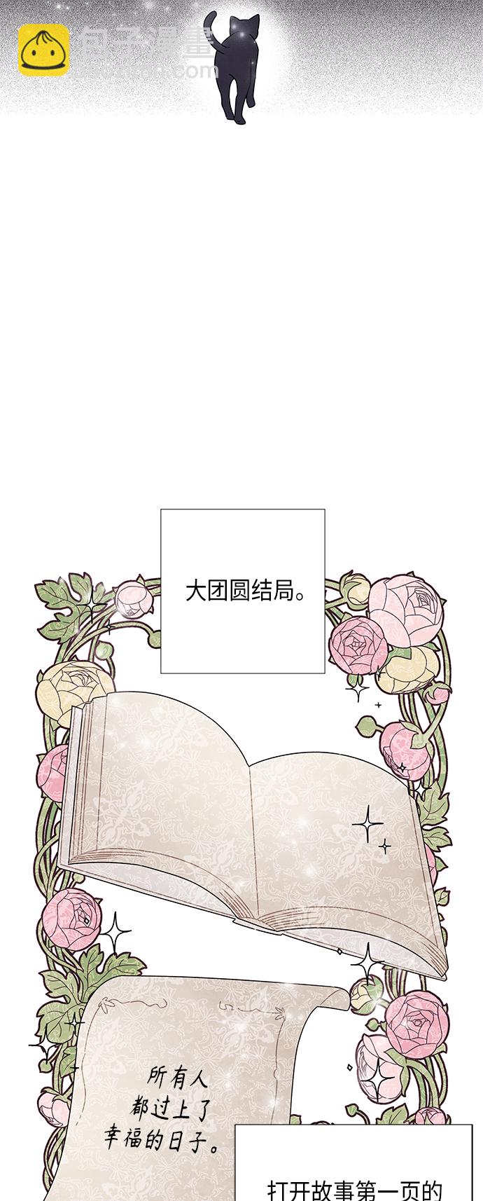第63话31