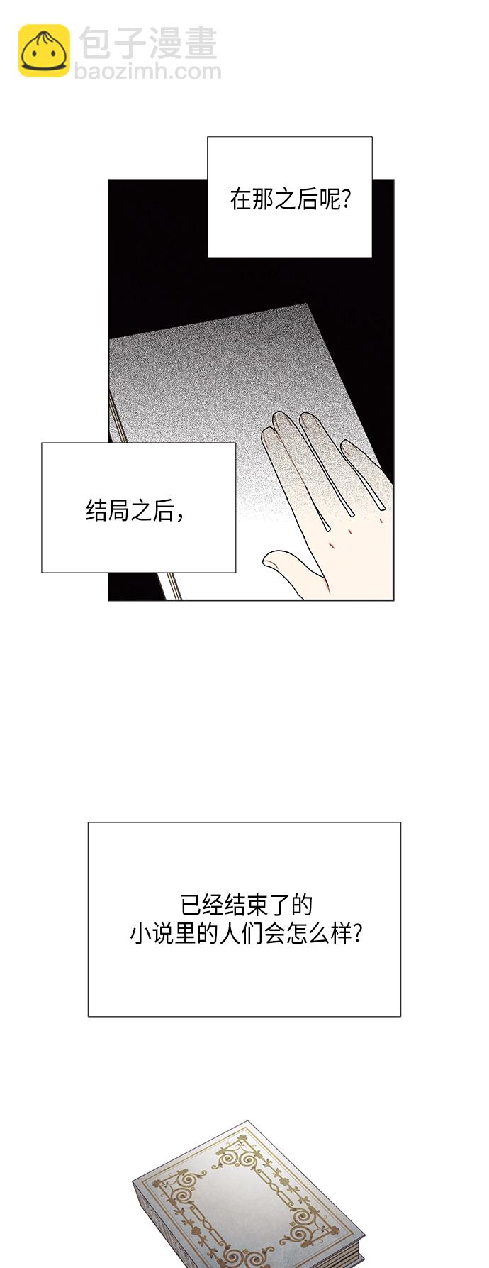 第63话33