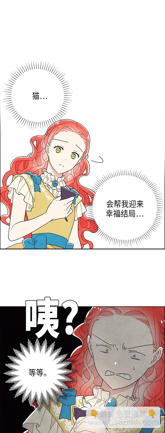 第63话37