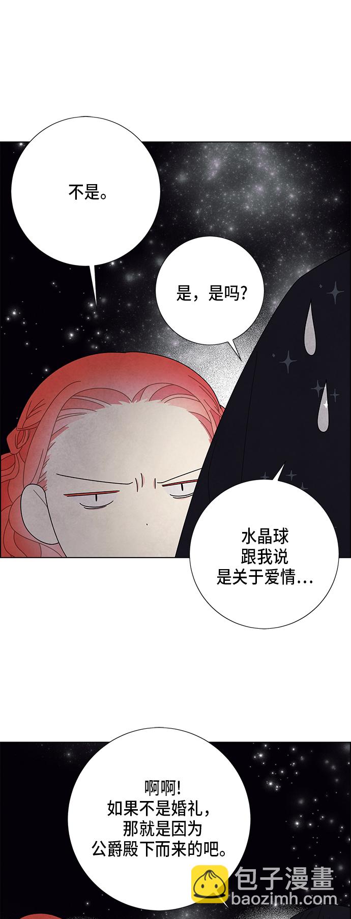 第63话4