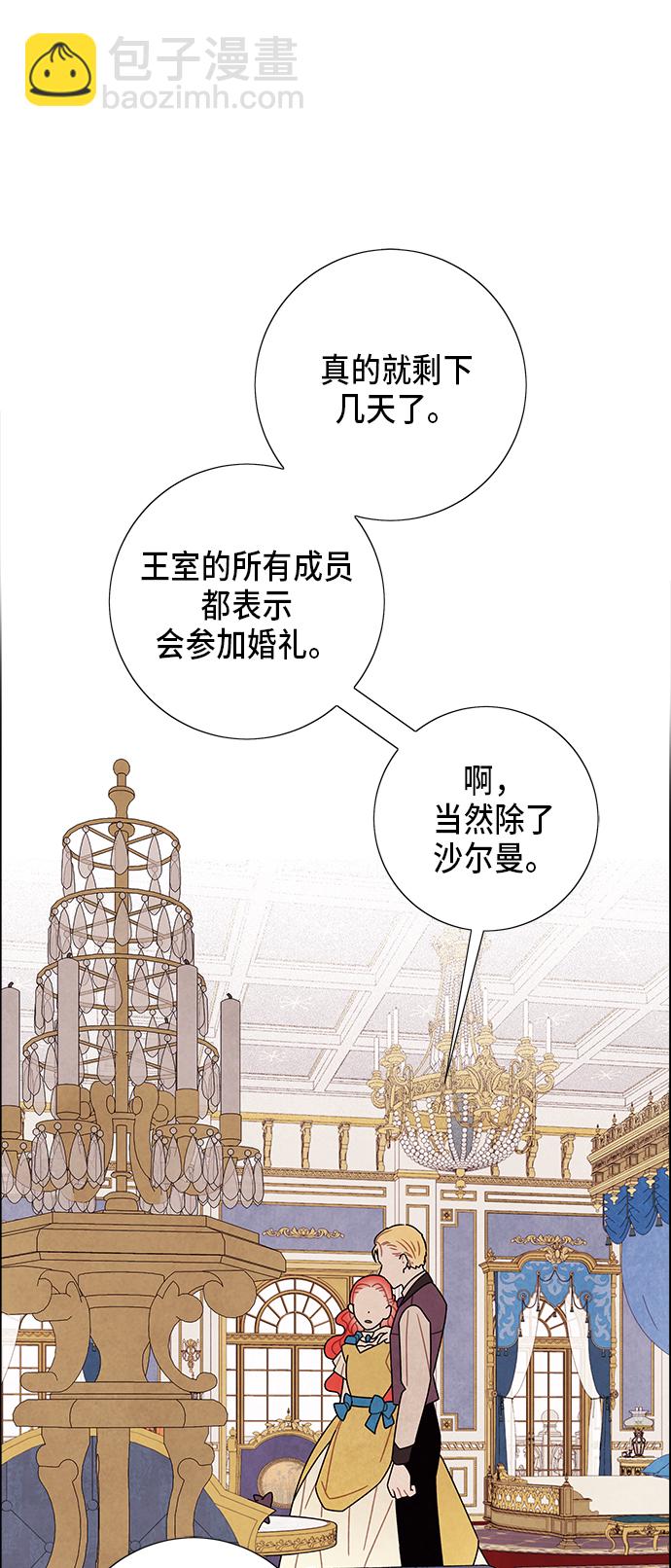 第63话41