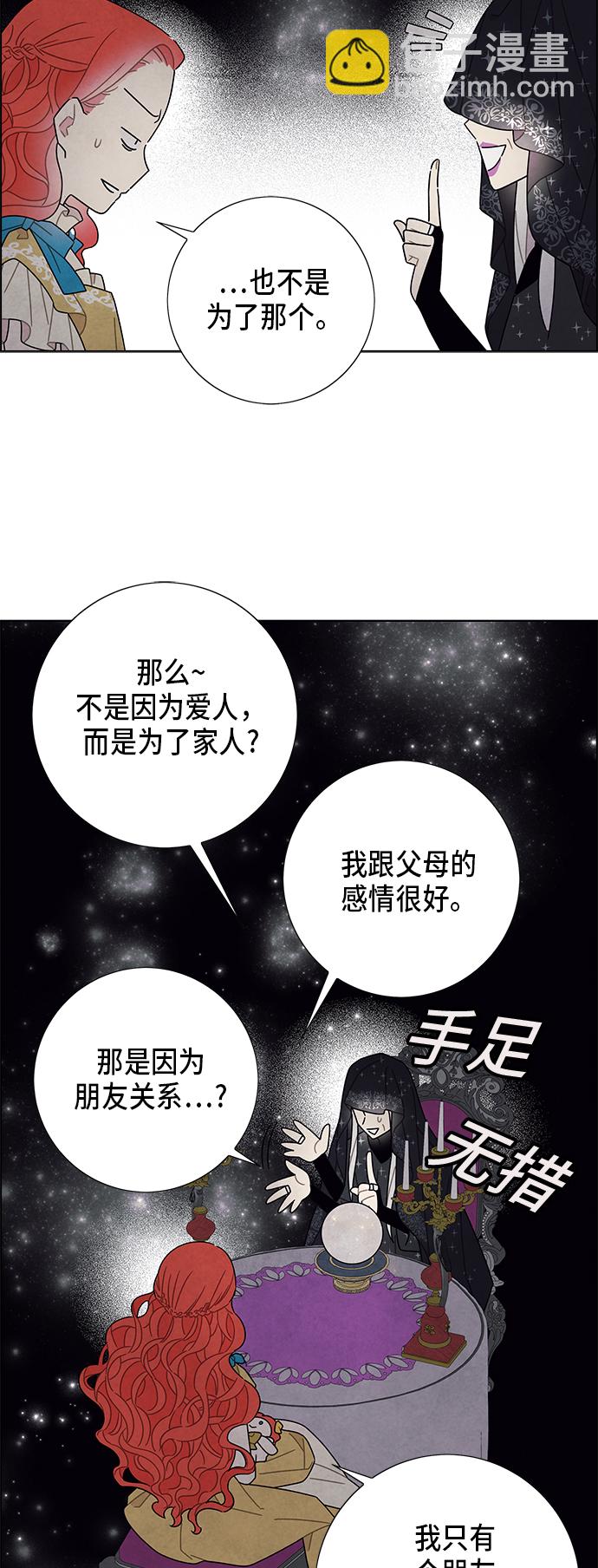 第63话5
