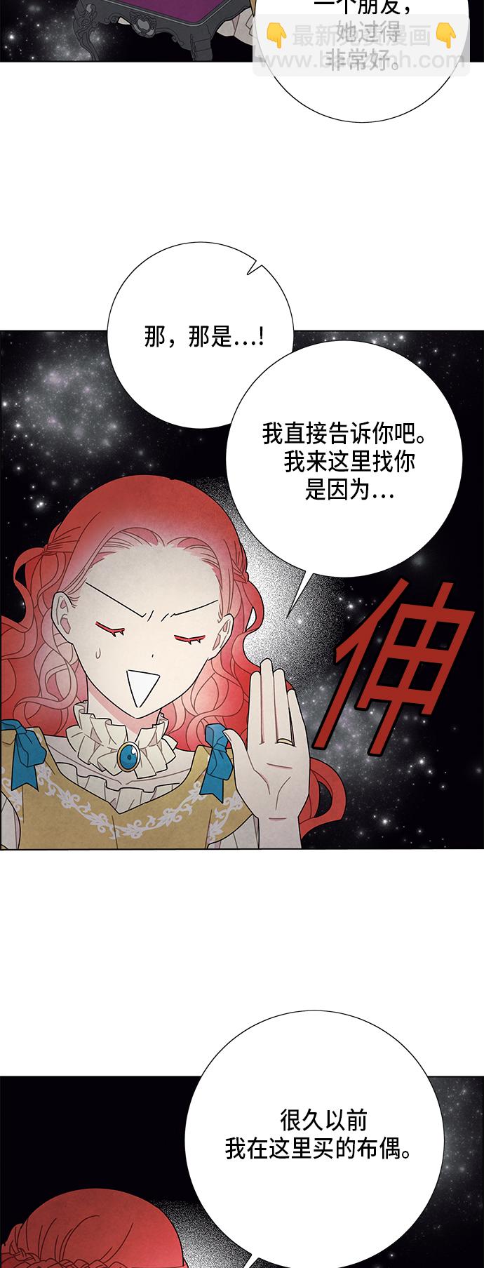 第63话6