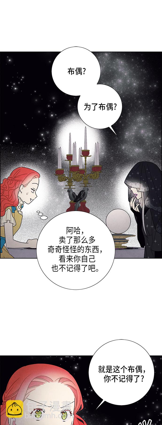 第63话8