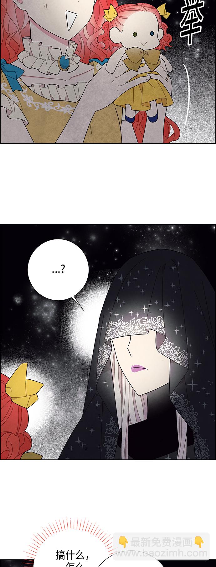 第63话9