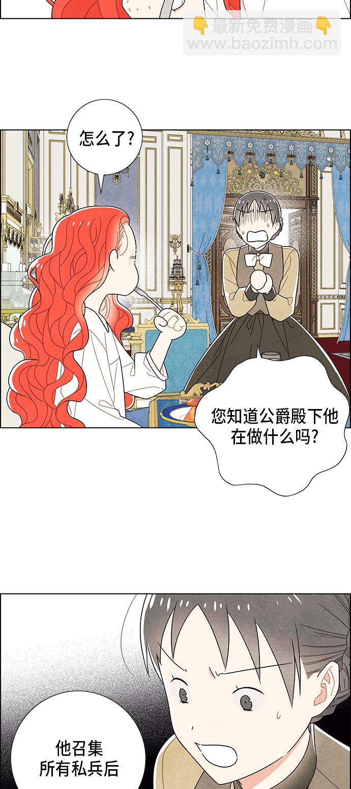 第68话14