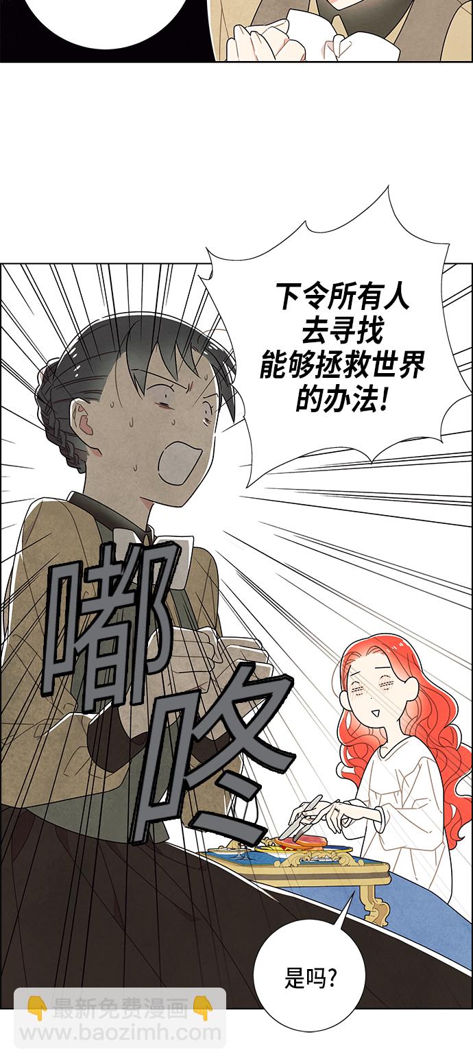 第68话15