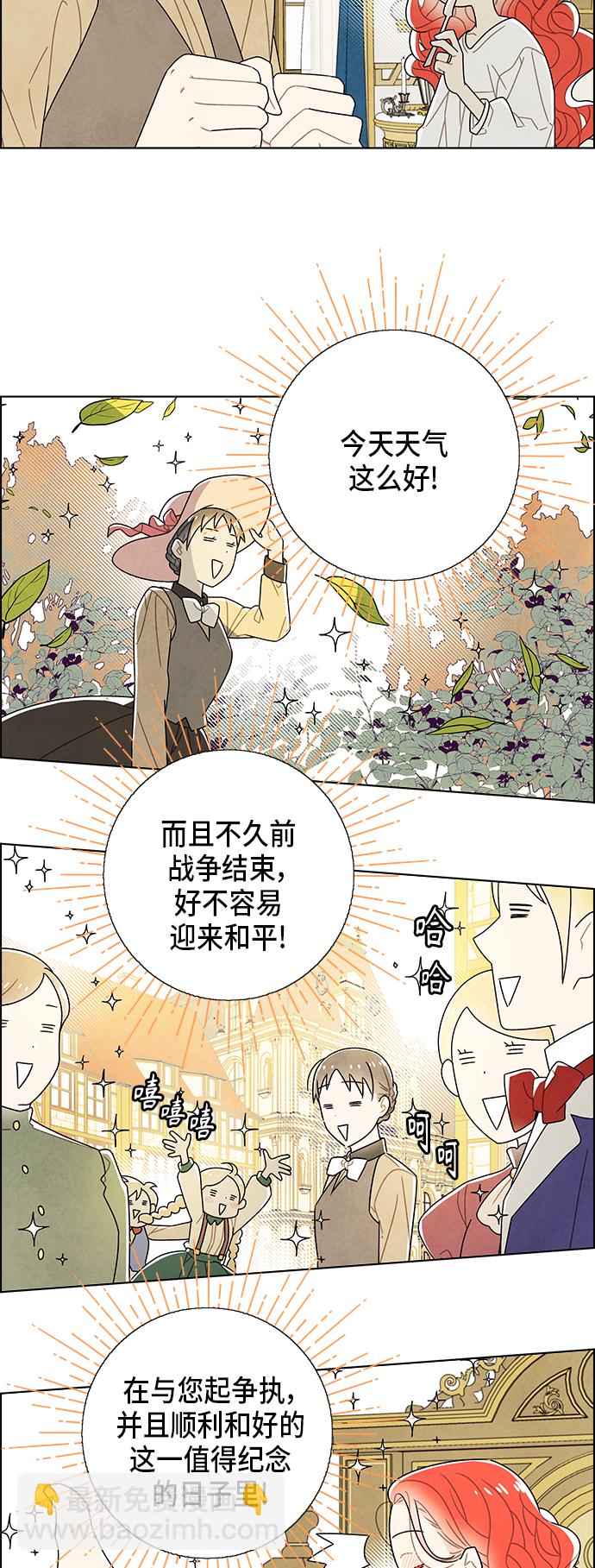 第68话17