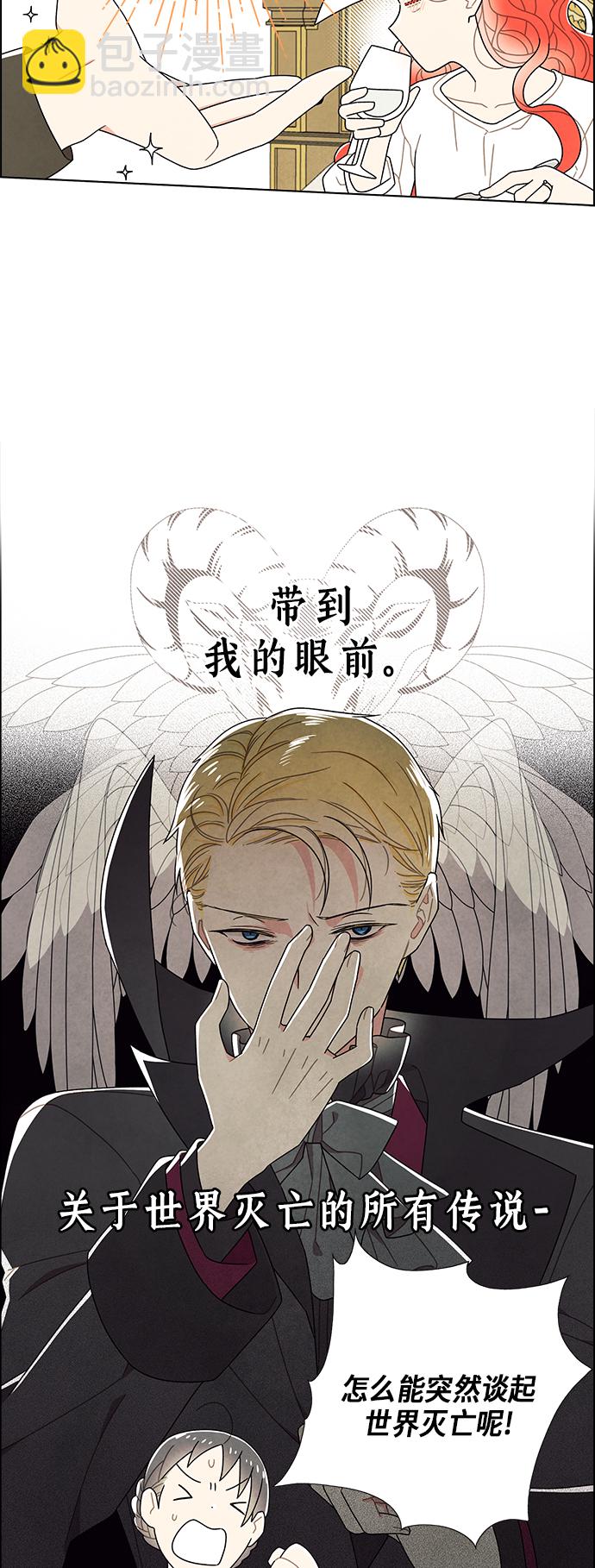 第68话18