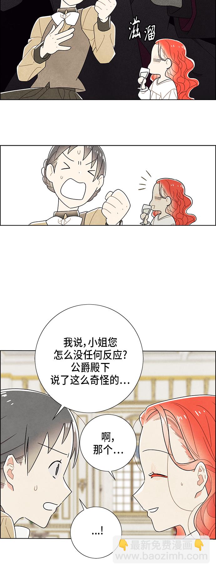 第68话19