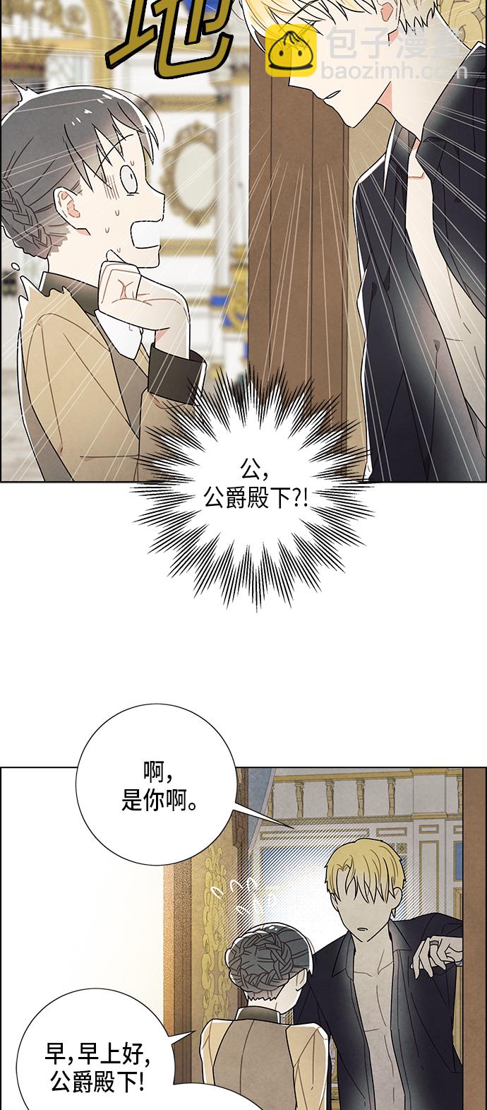 第68话2