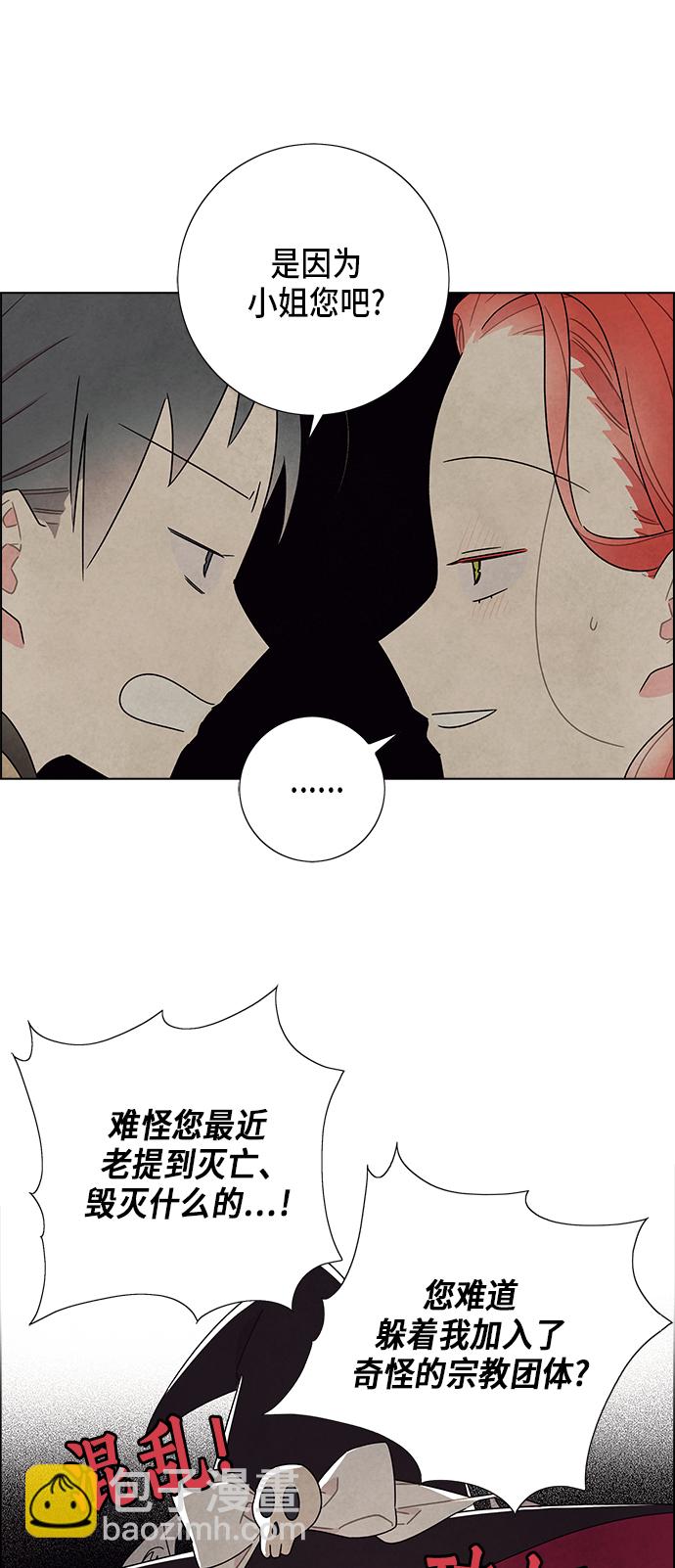 第68话20