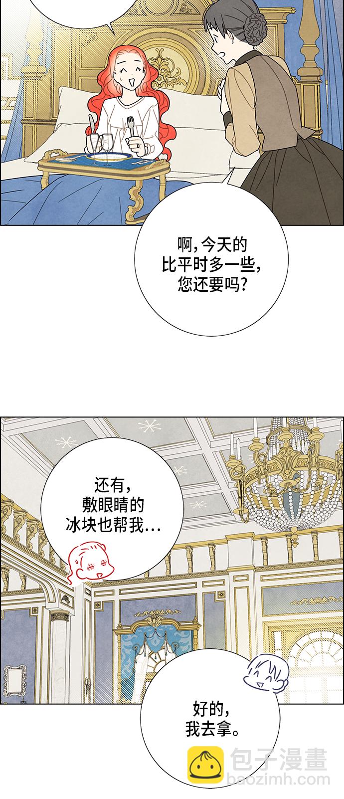 第68话23