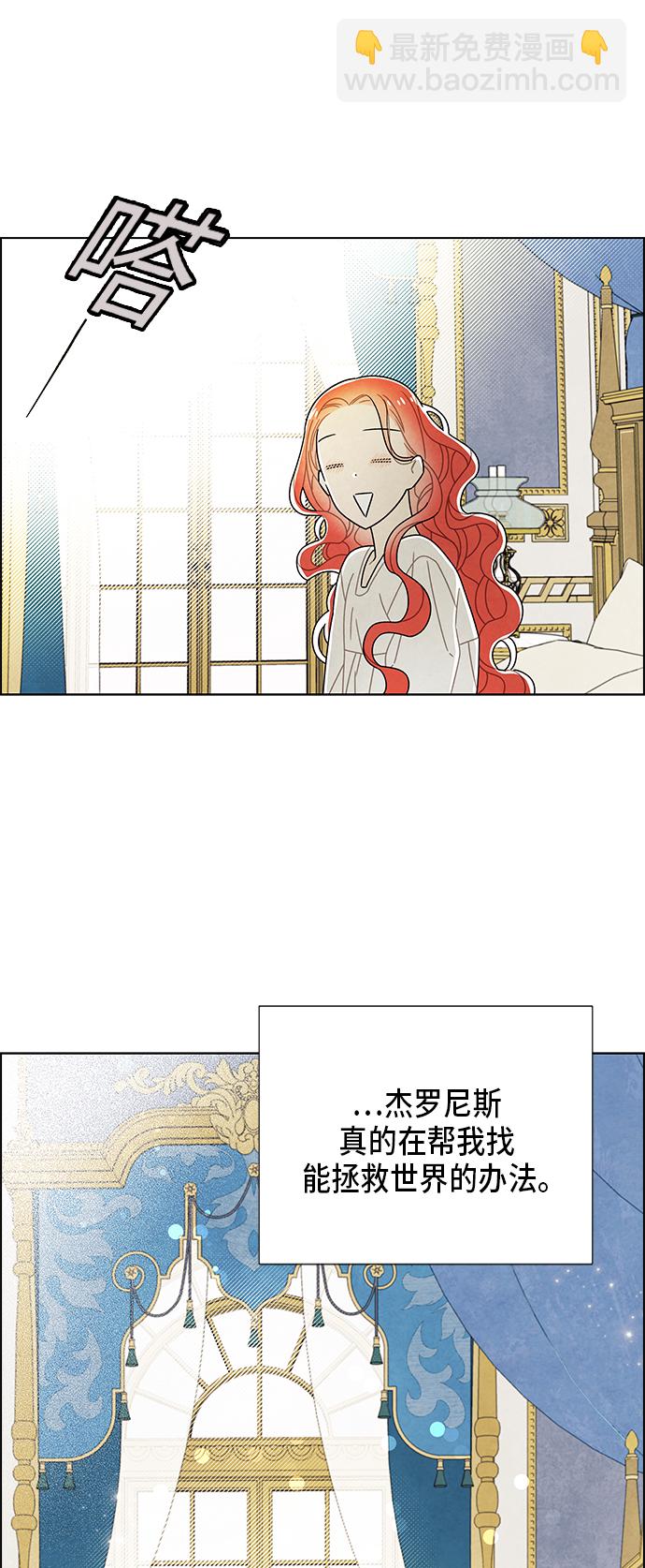 第68话24