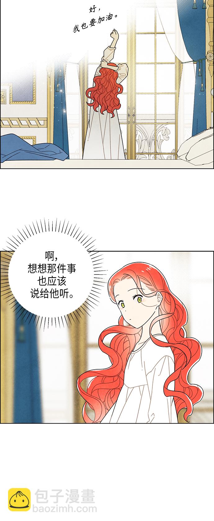 第68话26