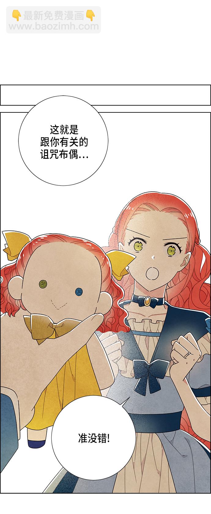 第68话27