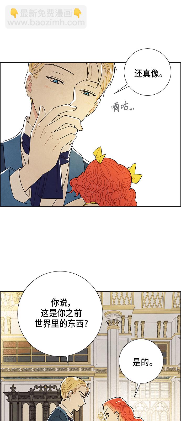 第68话28