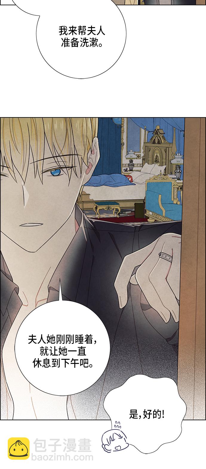 第68话3