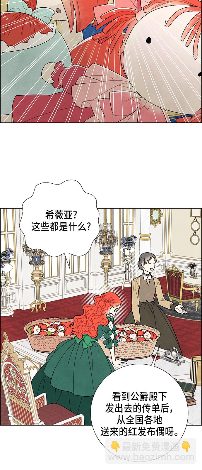 第68话31