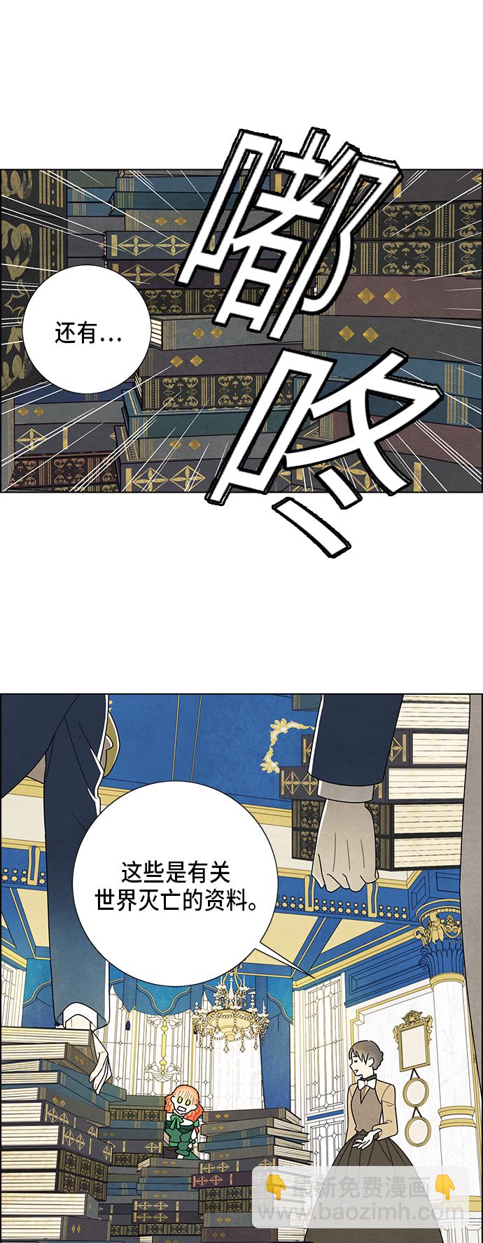 第68话32