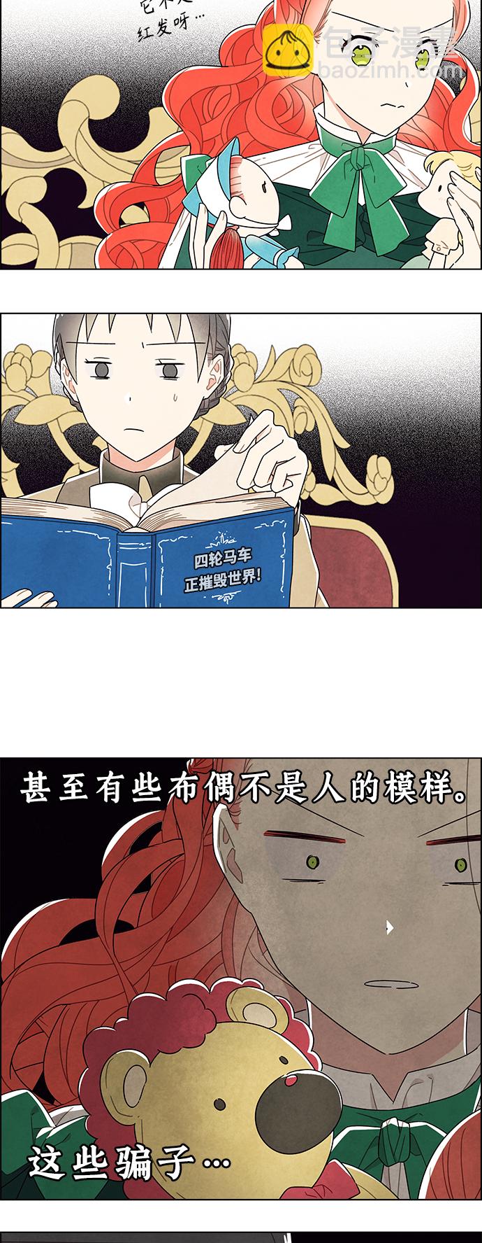 第68话34