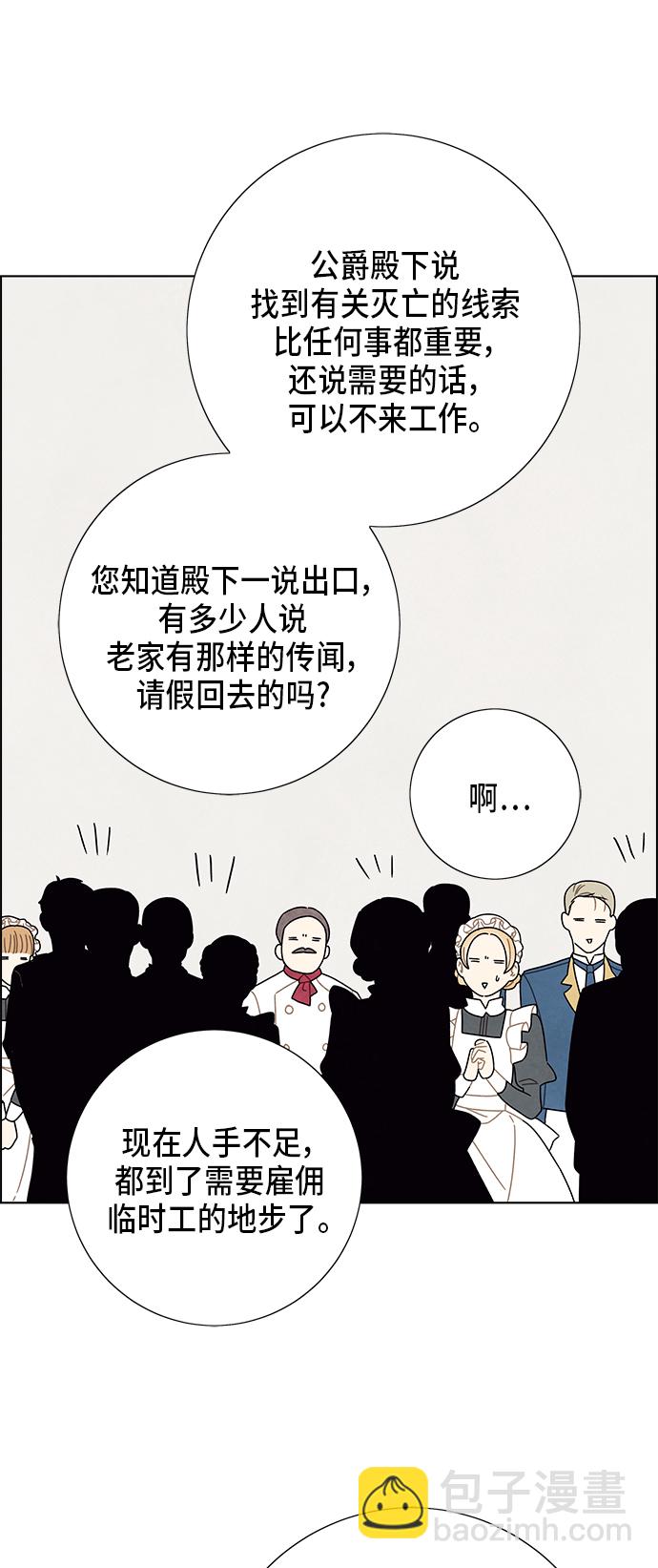 第68话36