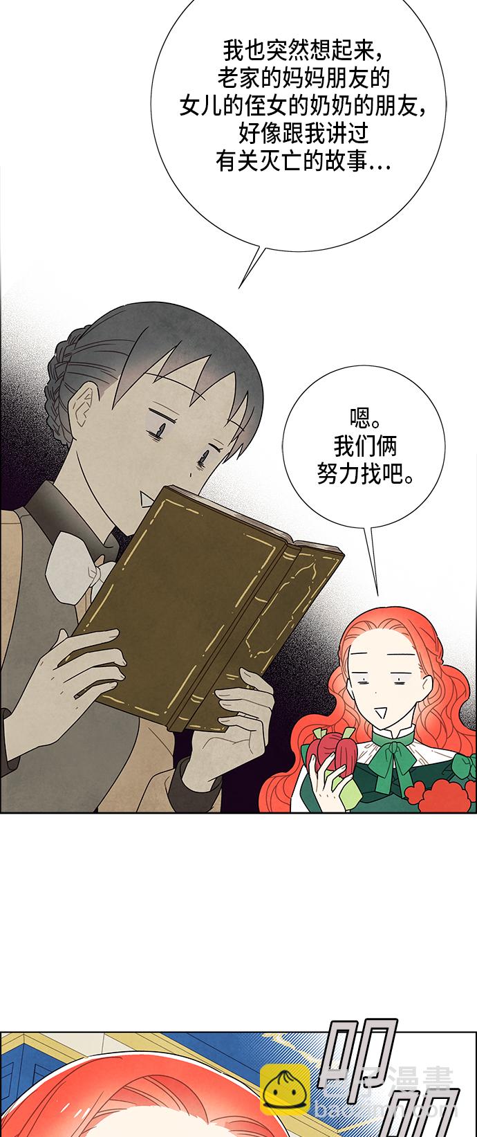 第68话37