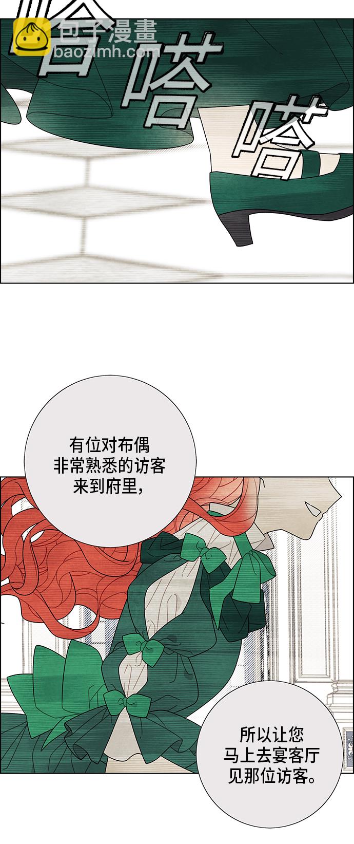 第68话39