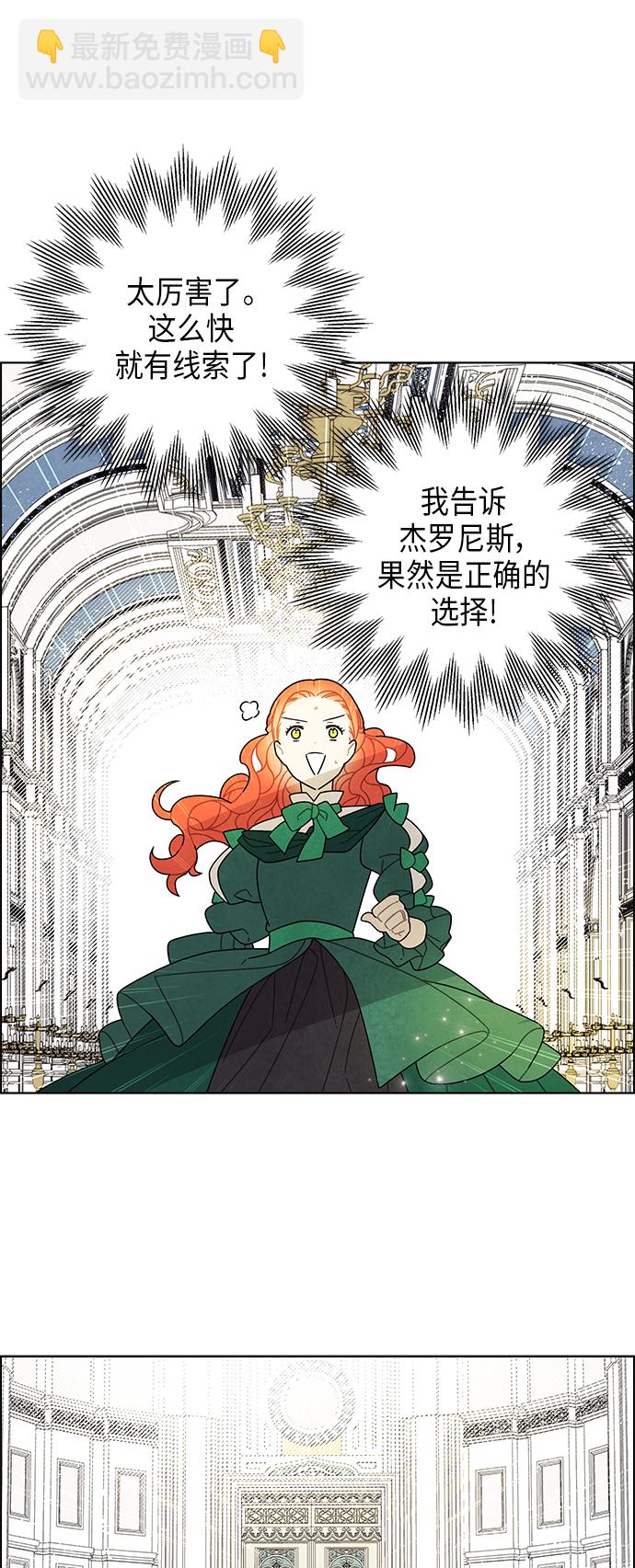 第68话40