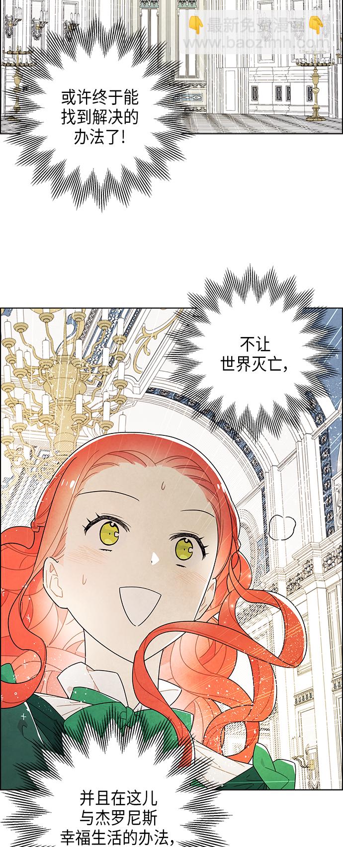 第68话41