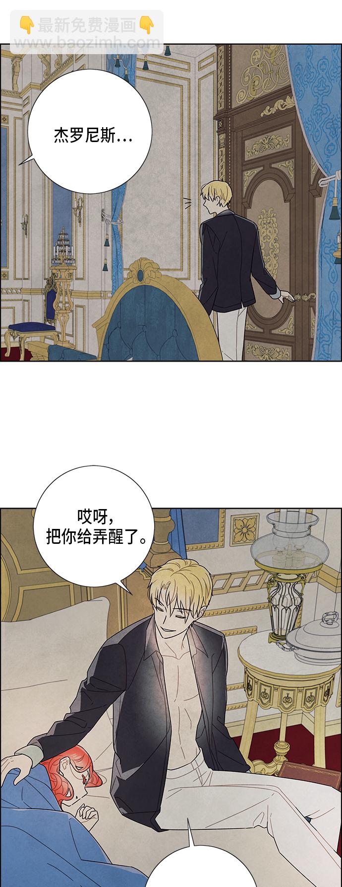 第68话5