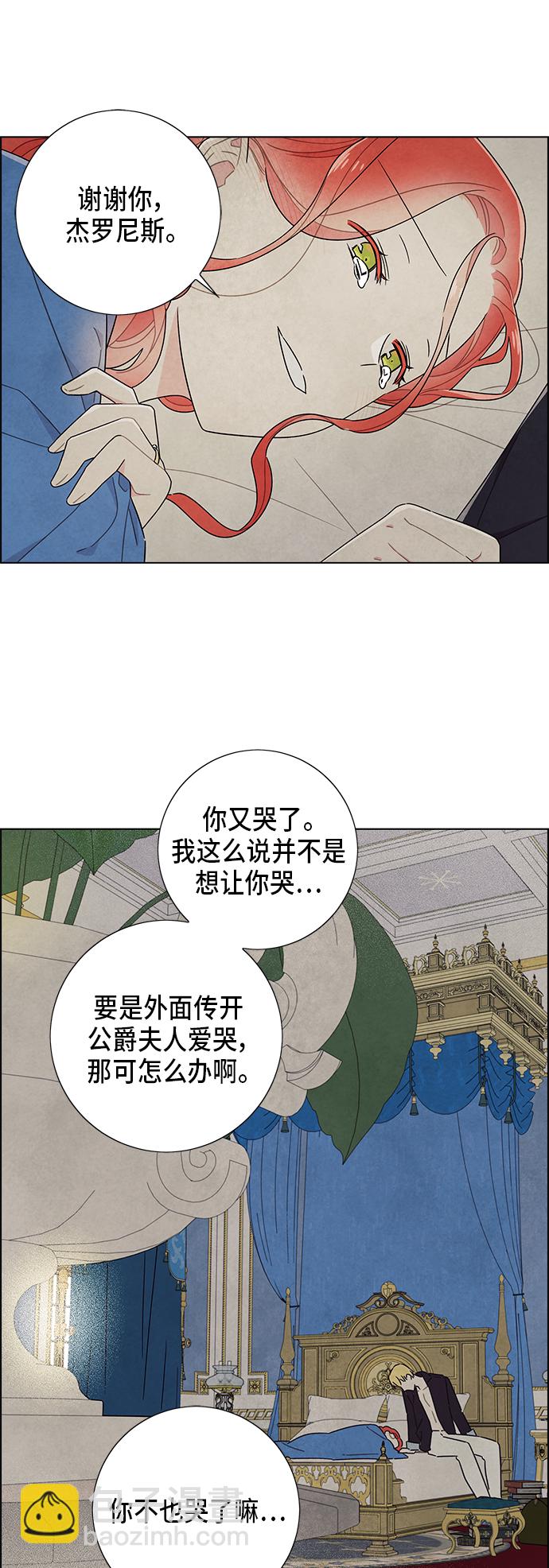 第68话8