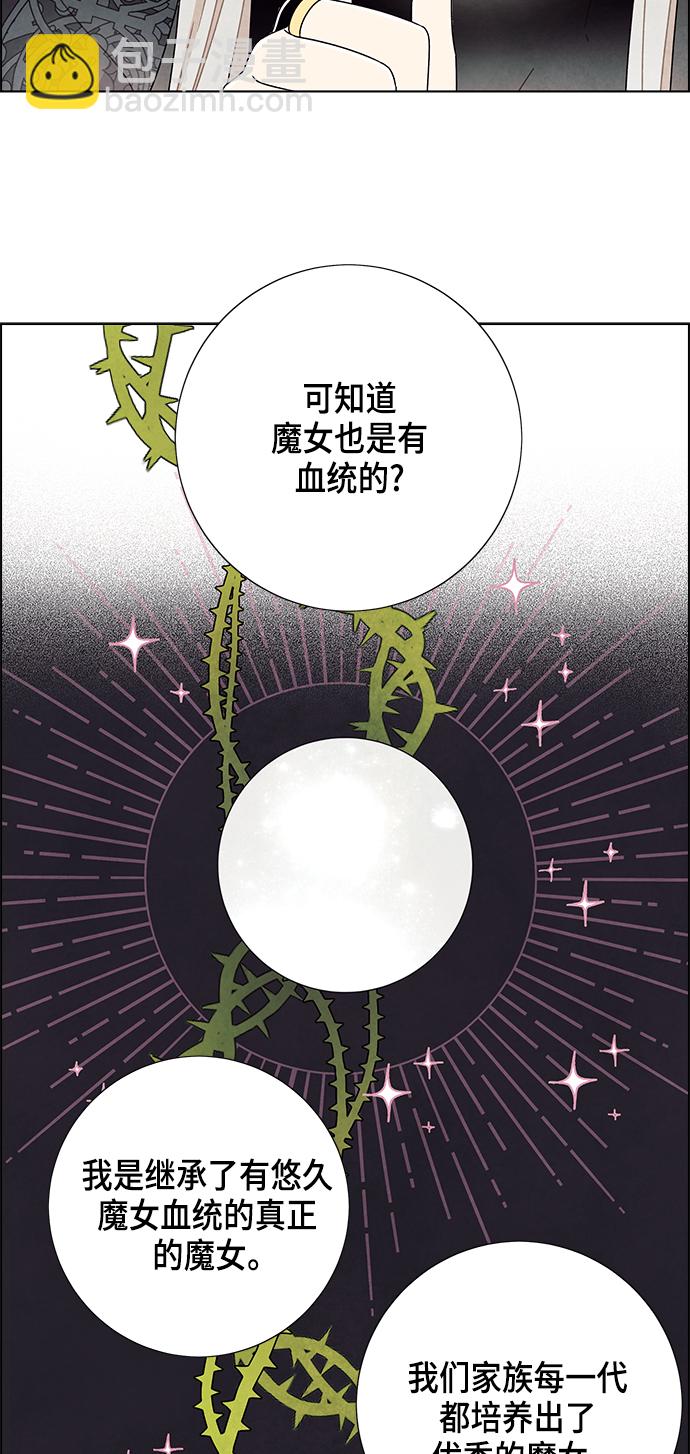 第69话12