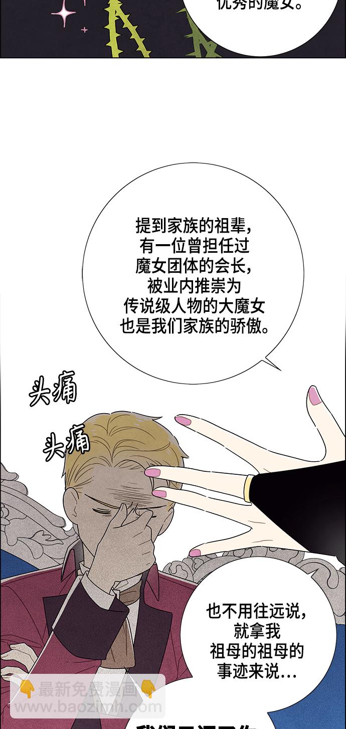 第69话13