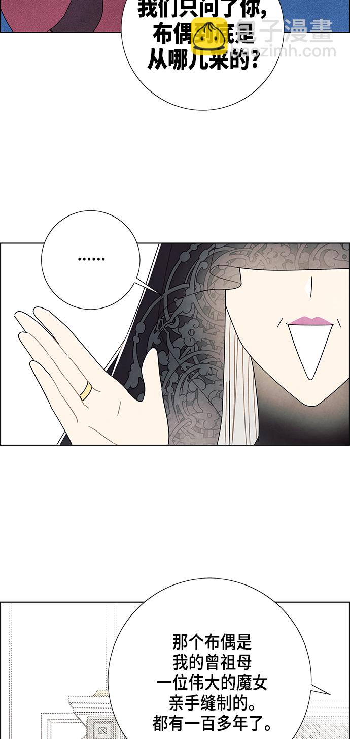 第69话14