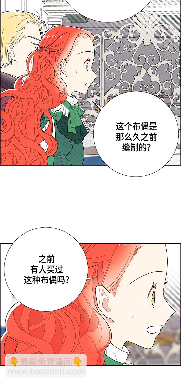 第69话15