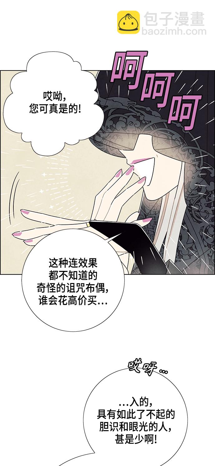 第69话16