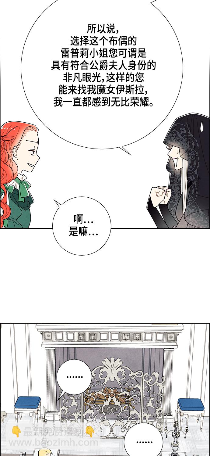 第69话17