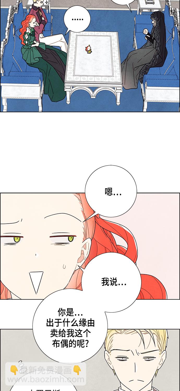 第69话18