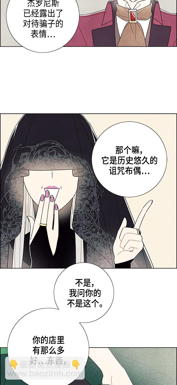 第69话19