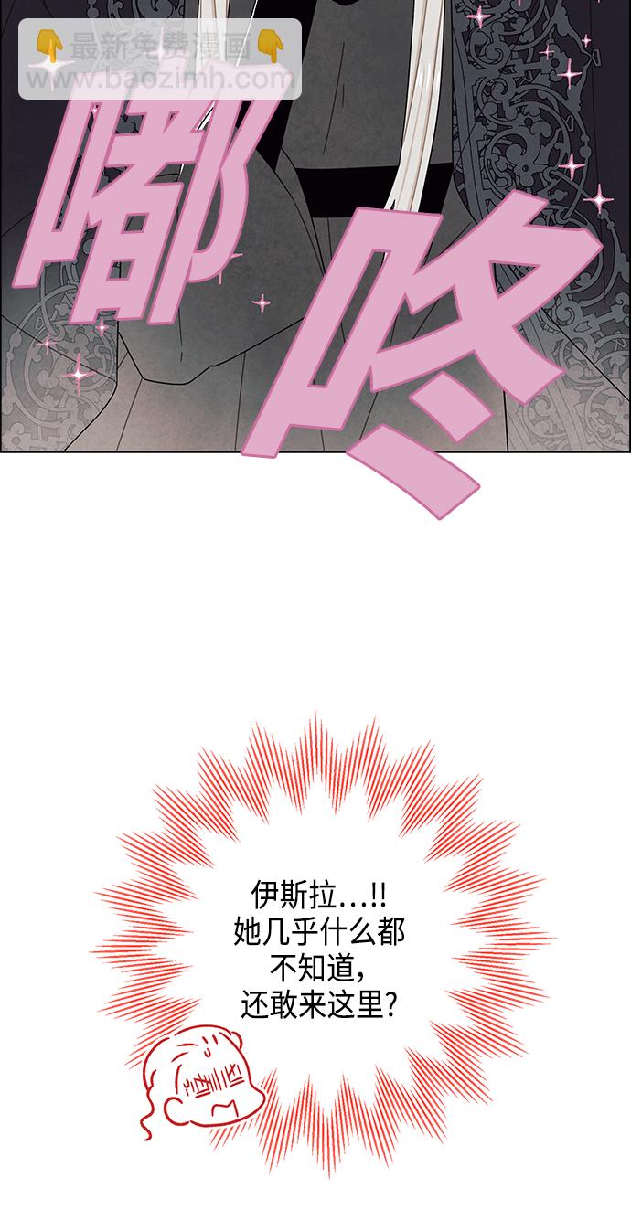 第69话2